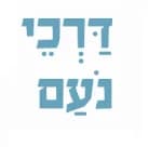 הלוגו של עלון השבת הליברלי